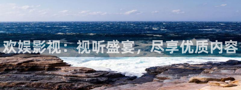 m3u8免费私人影院的推荐功能