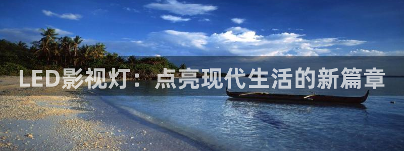 成都私人家庭影院的推荐理由